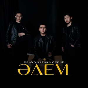 Песня GRAND ASTANA GROUP – Әлем
