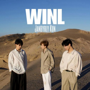 Песня WinL – Janbyrly Kun