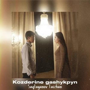 Песня Saktaganov Taizhan – Kozderine Gashykpyn