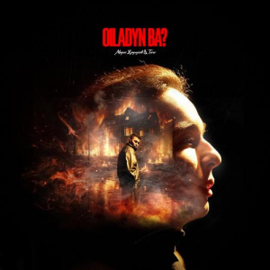 Песня Мирас Жугунусов, Turar – Oiladyn ba