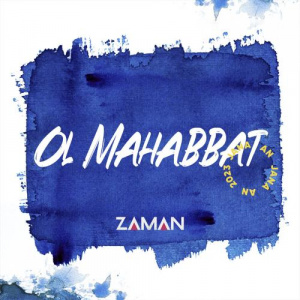 Песня Zaman – Ol mahabbat