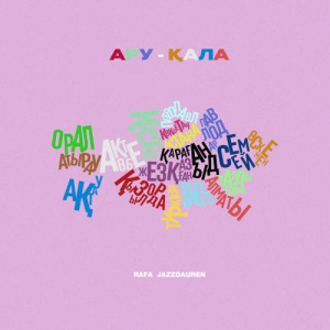 Песня Rafa, Jazzdauren – Ару-Қала