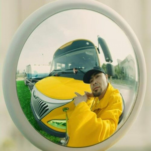 Песня SULIFA – BILEI BEREM