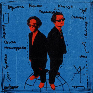 Песня adasqan, Kolenke – kolenke