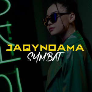 Песня SYMBAT – Jaqyndama