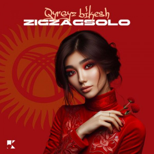 Песня ZIGZAGSOLO – Qyrgyz bikesh