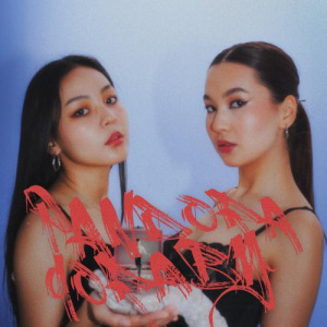 Песня MEREY, Airin – Pandora Qoraby