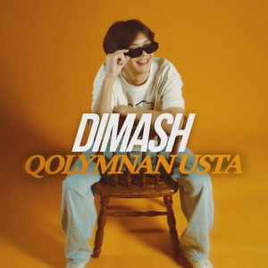 Песня Dimash – Qolymnan usta