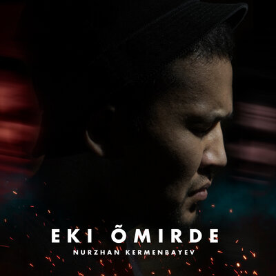 Песня Nurzhan Kermenbayev – Eki Õmirde