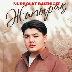 Песня Nurbolat Baizhigit – Жапырақ