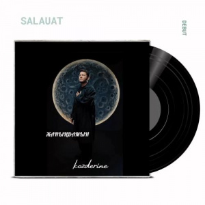 Песня Salauat – Kozderine