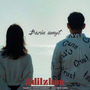 Песня Adilzhan – Бәрін ұмыт