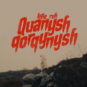 Песня Kyle Ruh – Quanysh Qorqynysh
