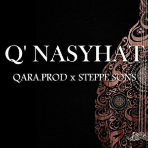 Песня QARA.PROD, Steppe Sons – Q' NASYHAT