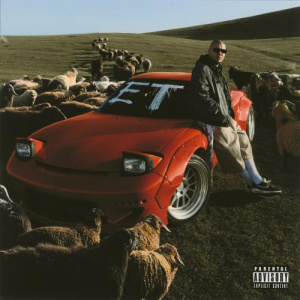 Песня Shiza, HIRO, Ирина Кайратовна – UNO