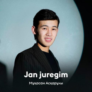 Песня Мұқасан Асқарұлы – Jan juregim