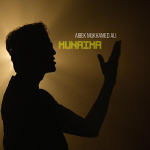 Песня Айбек Мұхамедәлі – Munaima