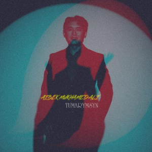 Песня Айбек Мұхамедәлі – Tumarymsyn