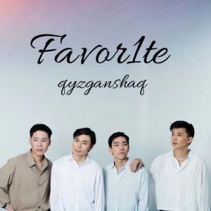 Песня FAVOR1TE – Qyzganshaq