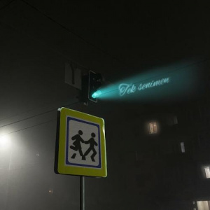 Песня Llezz – tek senimen