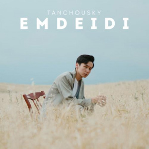 Песня Tanchousky – Emdeidi