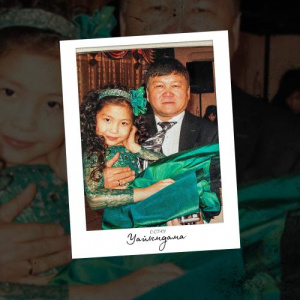 Песня C.C.TAY – Уайымдама