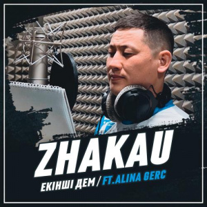 Песня Zhakau, Alina Gerc – Екінші дем