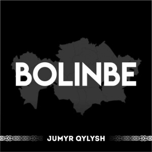Песня JUMYR QYLYSH – Bolinbe