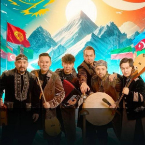 Песня Алатау Серілері – Turkiler ūrany (Türk Marşı)