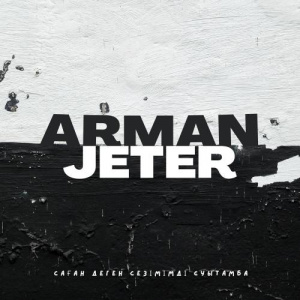 Песня ARMAN – Jeter (Саған деген сезімімді суытамба)