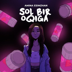 Песня Amina Esimzhan – Sol bir oqiga