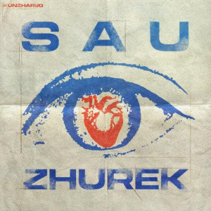 Песня Kunzharyq – sau zhurek