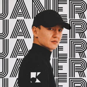 Песня Janer – Айтпайт белен