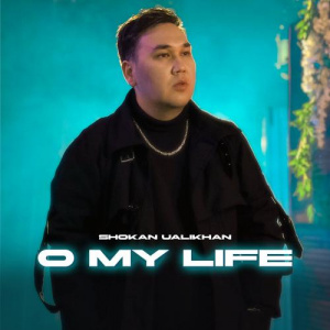 Песня Shokan Ualikhan – O my life