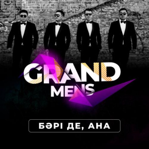 Песня Grand Mens – Бәрі де, Ана