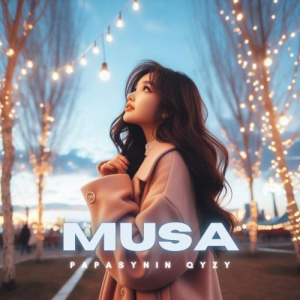 Песня Musa – Papasynyń qyzy