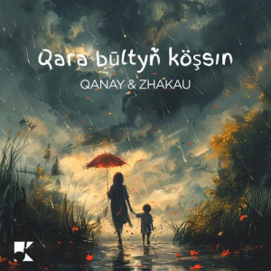 Песня Qanay, Zhakau – Qara būltyñ köşsın