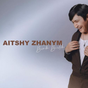 Песня BERIK BIRLIK – Aitshy zhanym