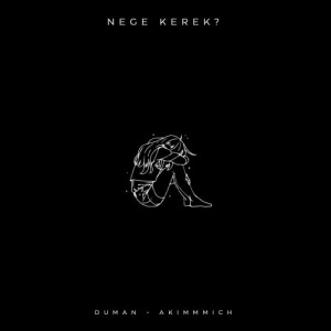 Песня Duman, akimmmich – Nege kerek
