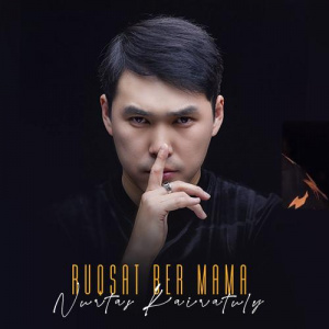 Песня Nurtas Kairatuly – Ruqsat ber mama