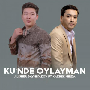 Песня Alisher Bayniyazov, Kazbek Mirza – Ku'nde oylayman