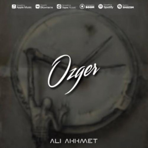 Песня Али Ахмет – Өзгер