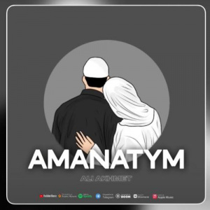 Песня Али Ахмет – Аманатым