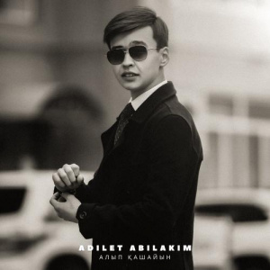 Песня Adilet Abilakim – Алып қашайын