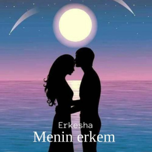 Песня Erkesha – Menin erkem