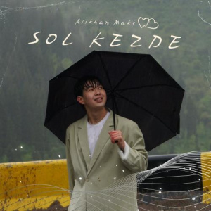 Песня Alikhan Maks – Sol kezde