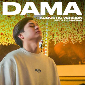 Песня Aidyn Zhumakhan – Dama (Acoustic Version)
