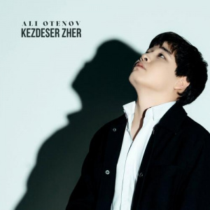 Песня Ali Otenov – Kezdeser zher