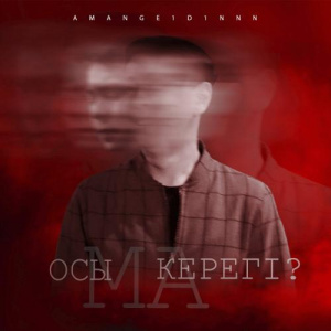 Песня Amangelddinn – Осыма керегі