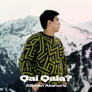 Песня Alikhan Akshora – Qai Qala